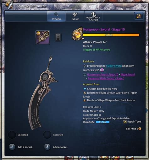 blade and soul weapon lv 6|Swords .